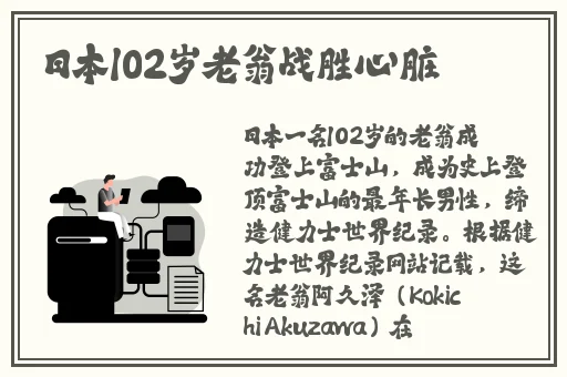 三浦惠理子息与子