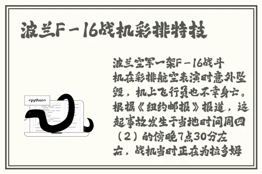 红领巾911吃瓜爆料