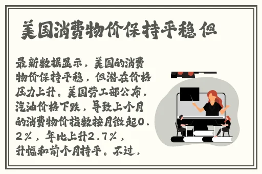 再把腿x开一点就可以吃到作文