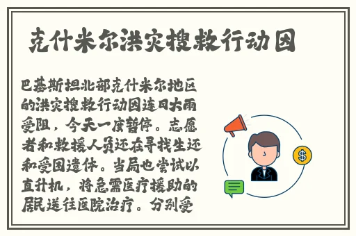 以肉代租房东一月48次