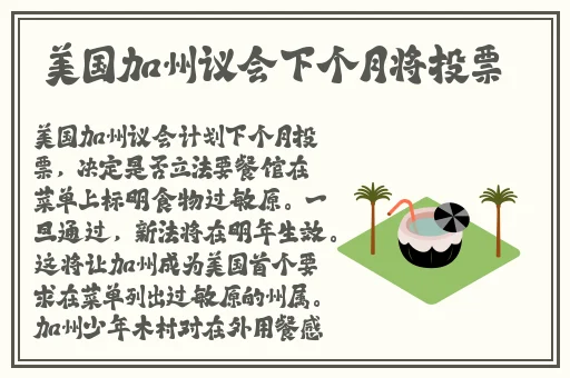 打扑克时的剧烈运动